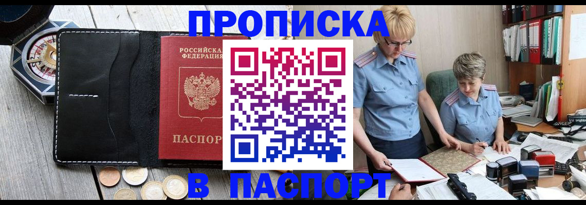 регистрация в Луховицах